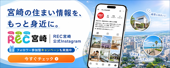 REC宮崎公式Instagram