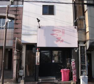 千草町14の賃貸(店舗・事務所)