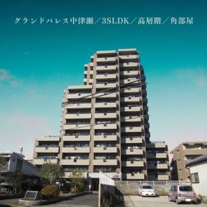 中津瀬町20の売買(分譲マンション)