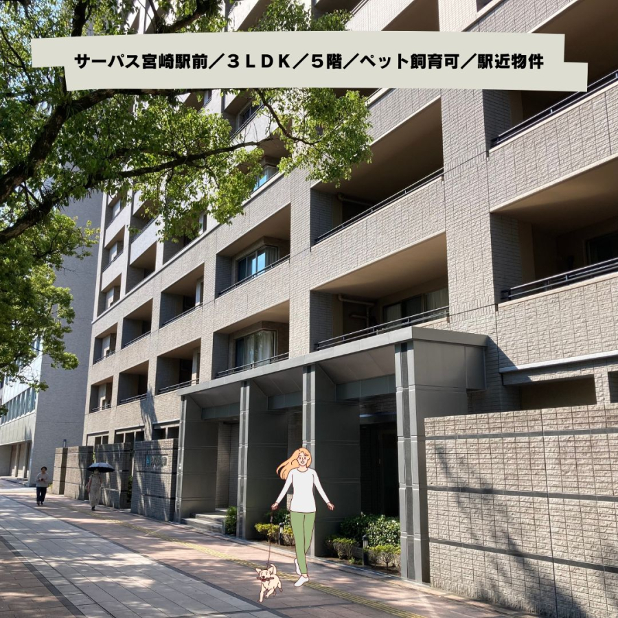 物件の画像 物件画像