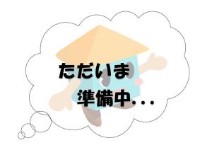 船塚1丁目102の賃貸(貸家)