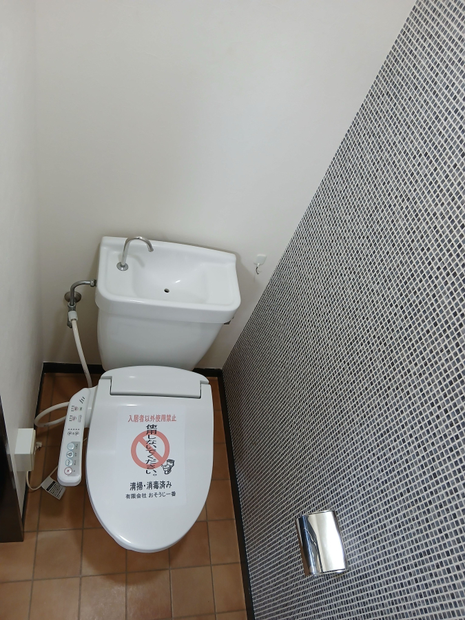 ※現況を優先します。