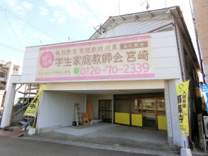 北高松町1-22の賃貸(店舗・事務所)