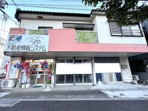 恒久２丁目16-1の賃貸(店舗・事務所)