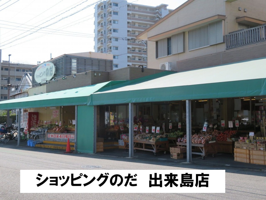 周辺施設