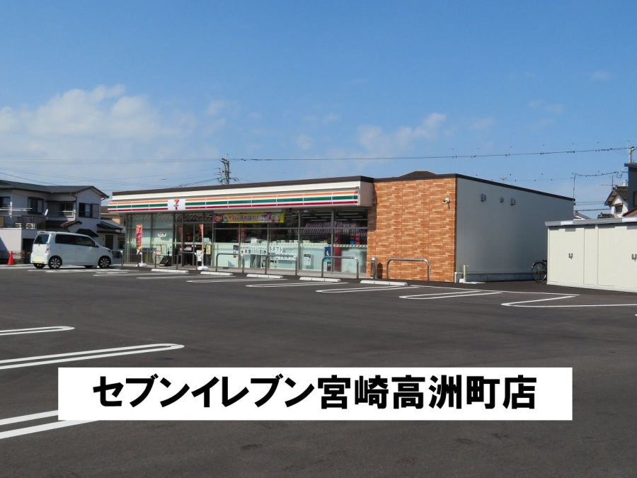 周辺施設