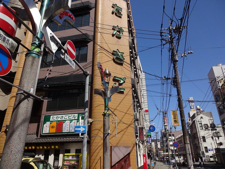 Rec宮崎賃貸 株式会社トライスターの宮崎市橘通西の店舗 事務所