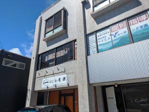 船塚２丁目5の賃貸(店舗・事務所)