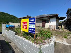 大字風田の売買(戸建住宅)