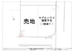 平和が丘西町2-2の売買(売地)
