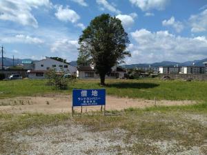 清武町木原461の賃貸(貸地)