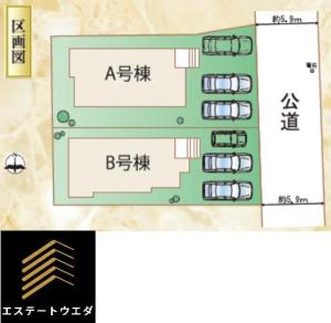 大和町150〈エステートウエダ〉大和町1期(A号棟～B号棟)B号棟の売買(戸建住宅)