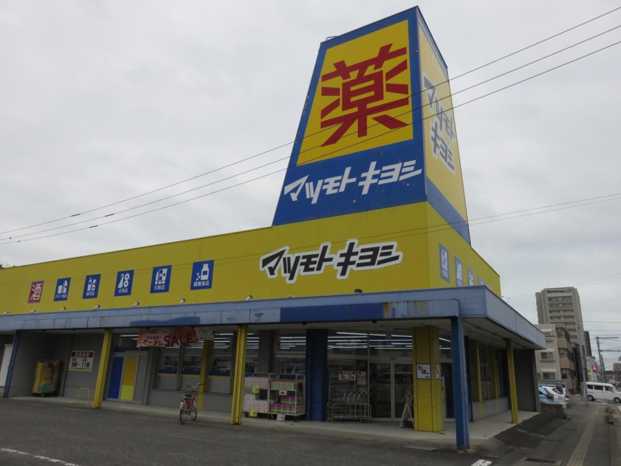 ドラッグイレブン江平店(距離619m/徒歩8分)