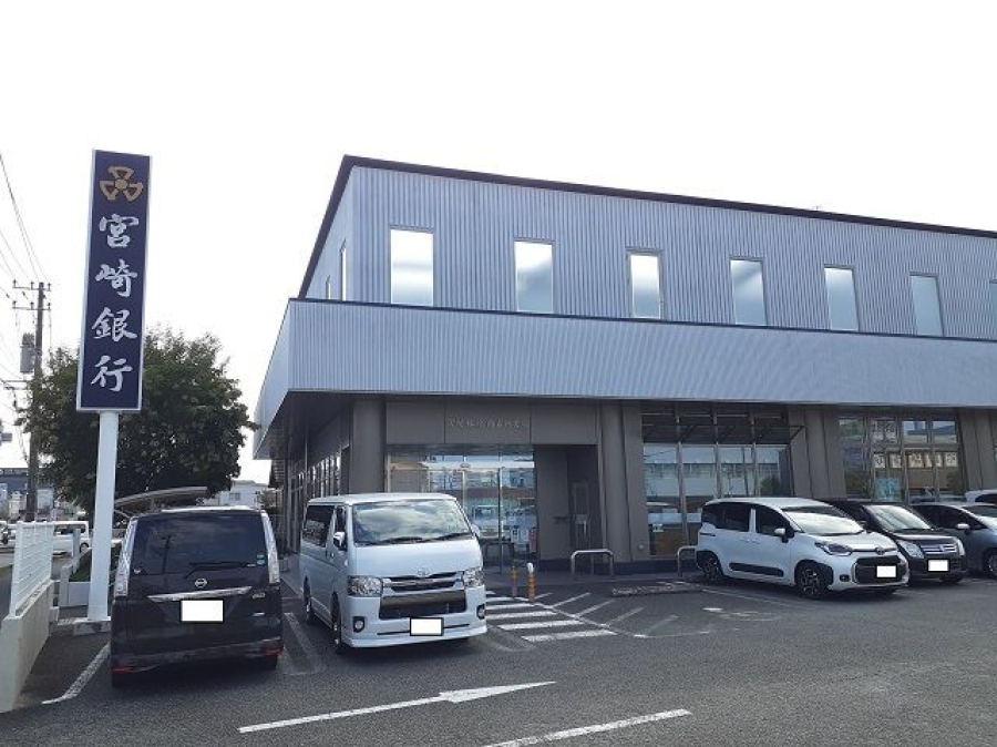 宮崎銀行南宮崎支店