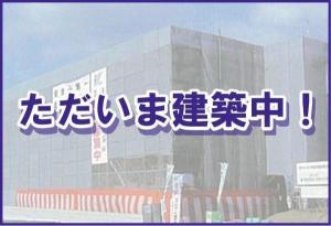 大字島之内7528-1の賃貸(アパート・マンション)