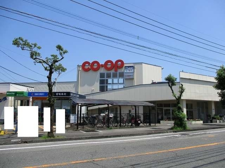 コープみやざき大塚店