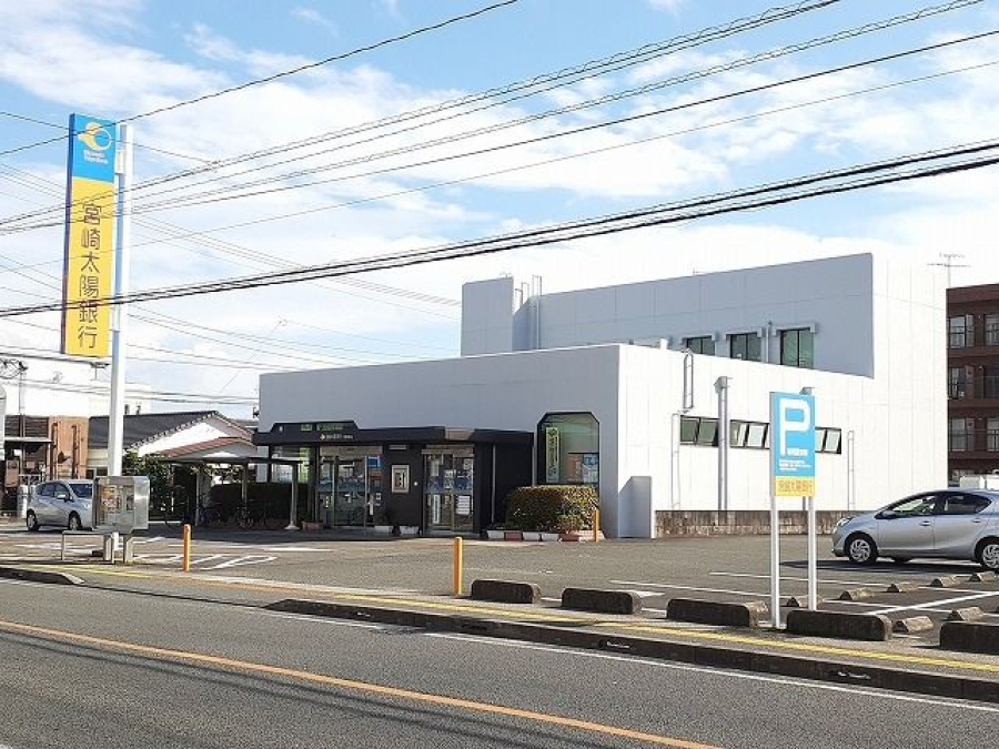 宮崎太陽銀行大塚支店