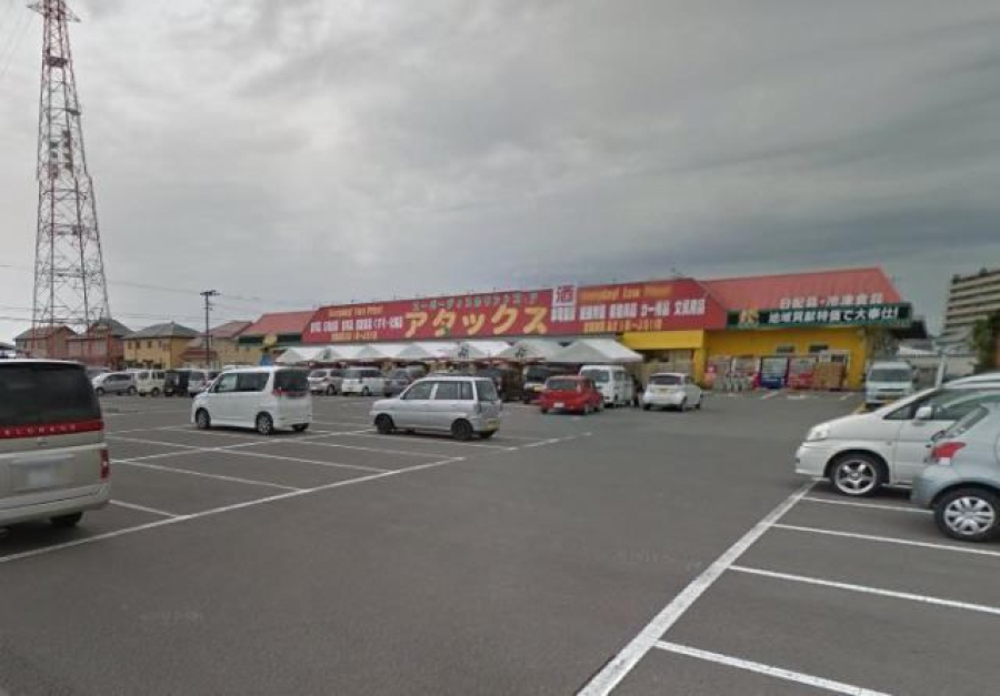 アタックス小松店