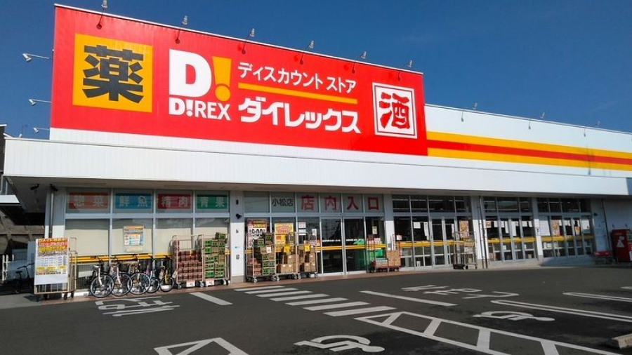 ダイレックス小松店