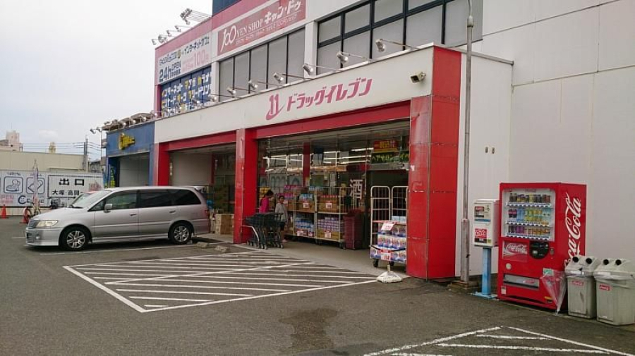 ドラッグイレブン小松店