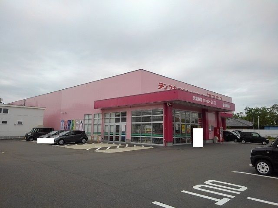 コスモス宮崎祇園店