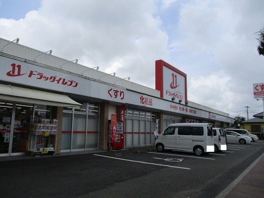 ドラッグイレブン小松店