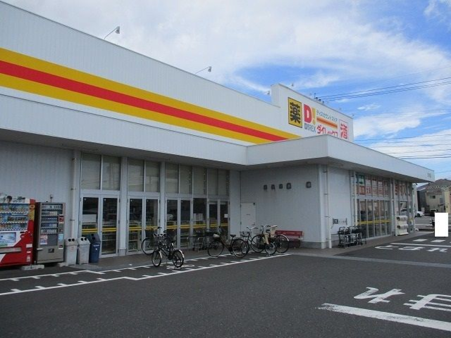 ダイレックス吉村店