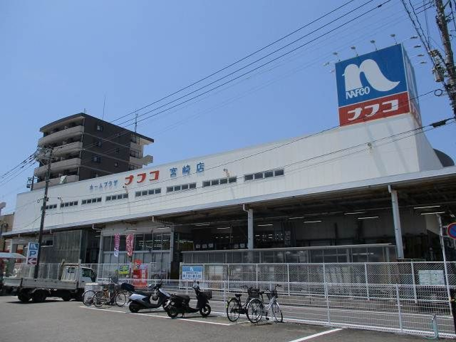 ナフコ宮崎店