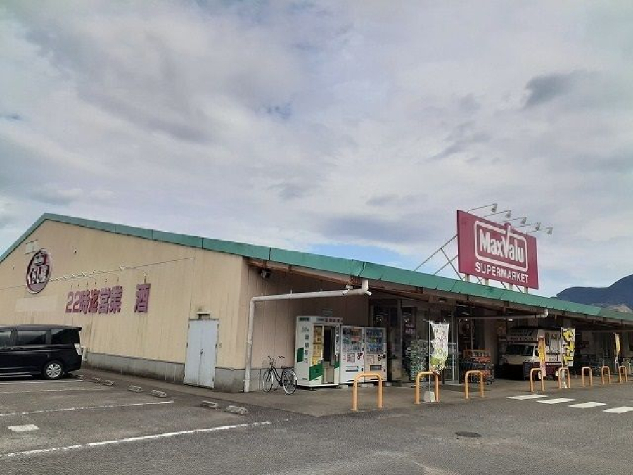 マックスバリュくらし館田野店