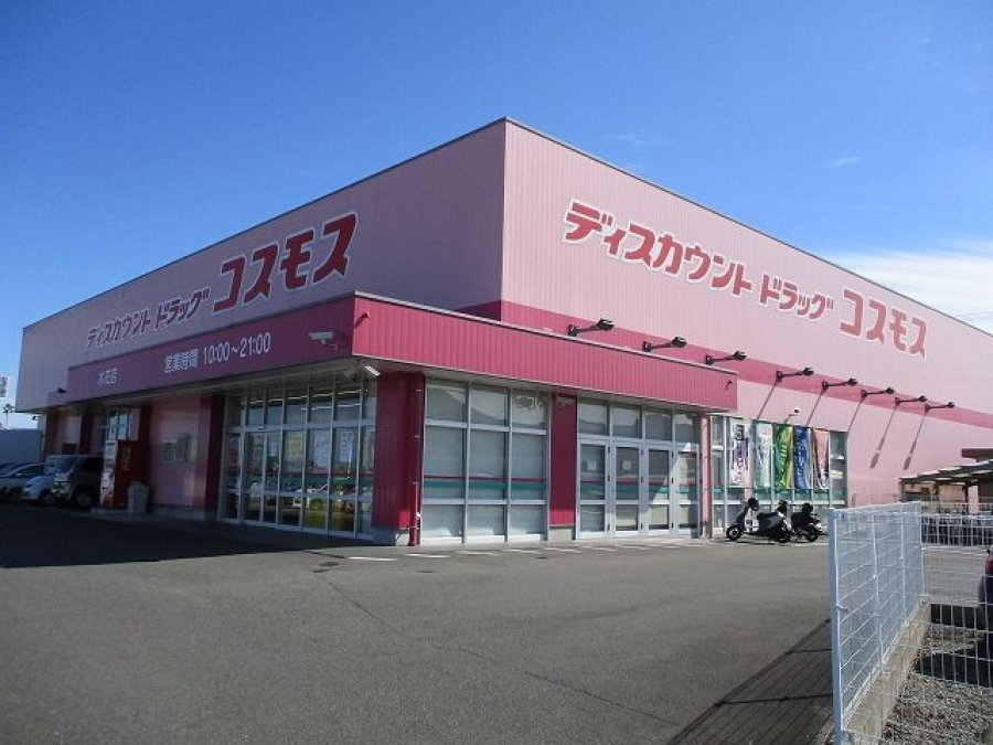 コスモス木花店
