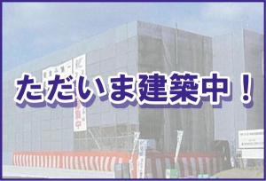 学園木花台桜２丁目3-18の賃貸(アパート・マンション)