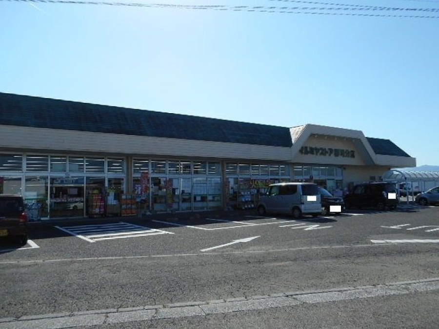マルミヤストア郡司分店