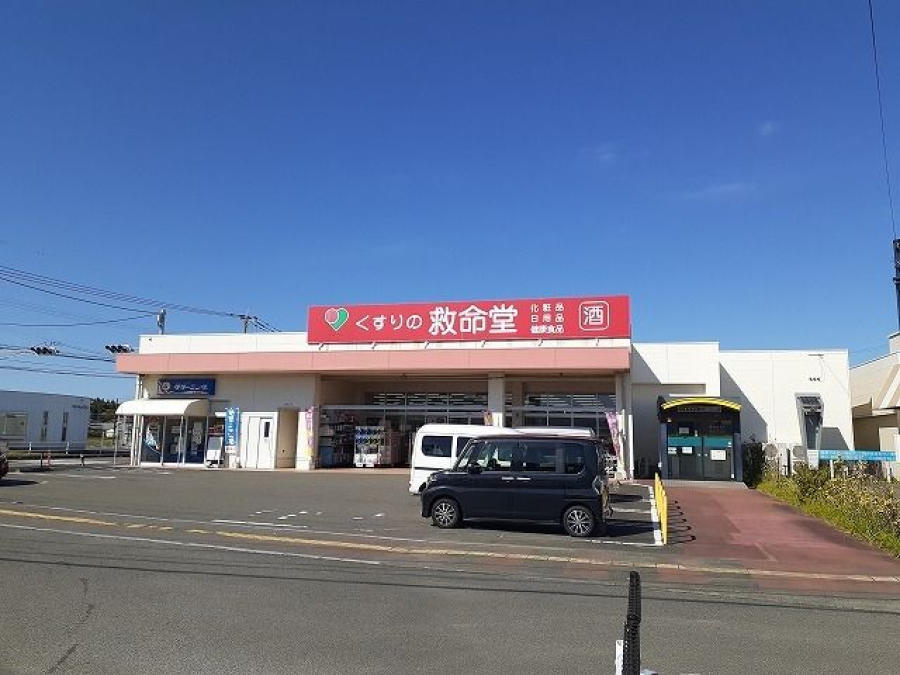 救命堂本郷南方店