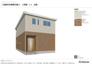 大字本郷南方4140の売買(戸建住宅)