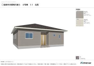 大字本郷南方4140の売買(戸建住宅)