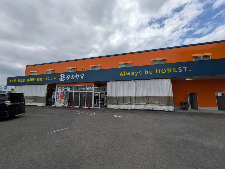 周辺施設