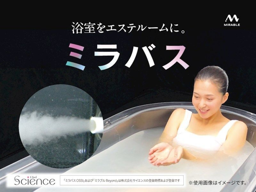 ミラバス