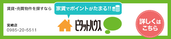 有限会社シーエス不動産コンサルタンツ