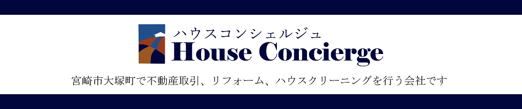 株式会社ハウスコンシェルジュの物件情報！「サンライズ清武 205号室」宮崎市清武町のアパート・マンション(株式会社ハウスコンシェルジュ)